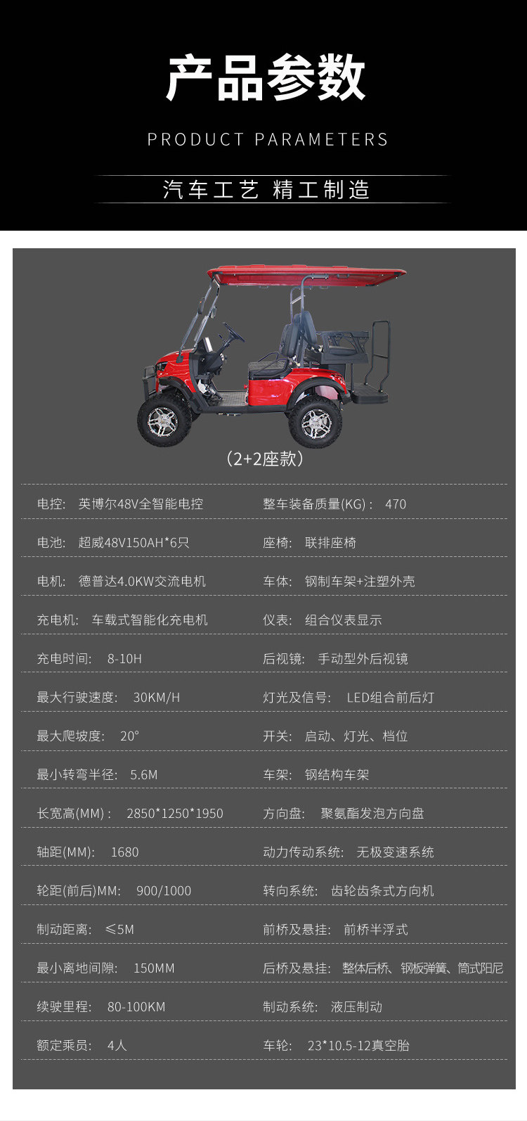 Гольф-кары 6座高尔夫球车 电动观光车 旅游景区代步车 四轮楼盘看房接待车