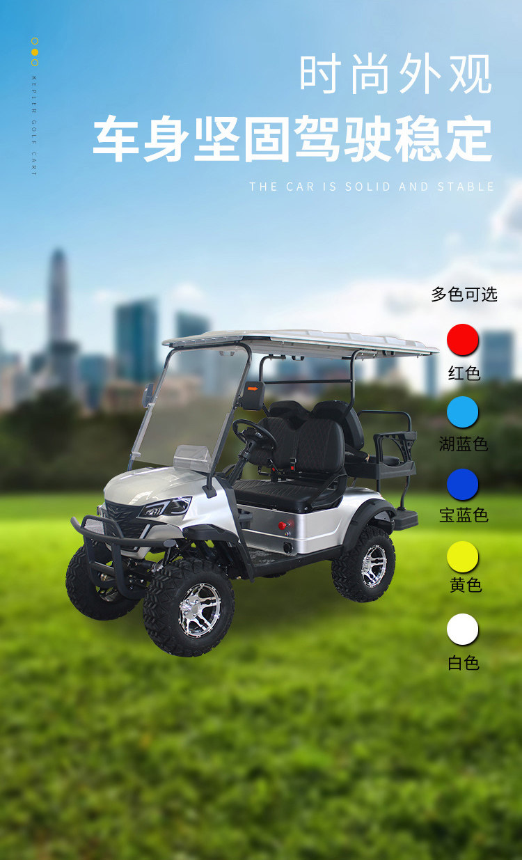 Гольф-кары 6座高尔夫球车 电动观光车 旅游景区代步车 四轮楼盘看房接待车