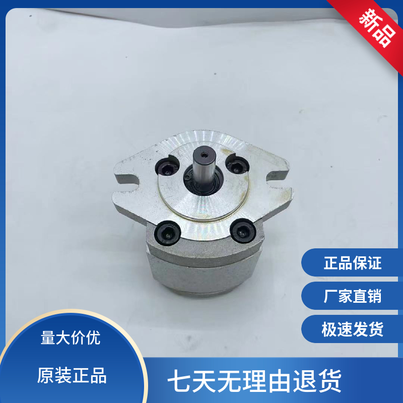 High pressure gear pump HGP-1A-F1RHGP-1A-F2RHGP-1A-F3RHGP-1A-F4R-Taobao