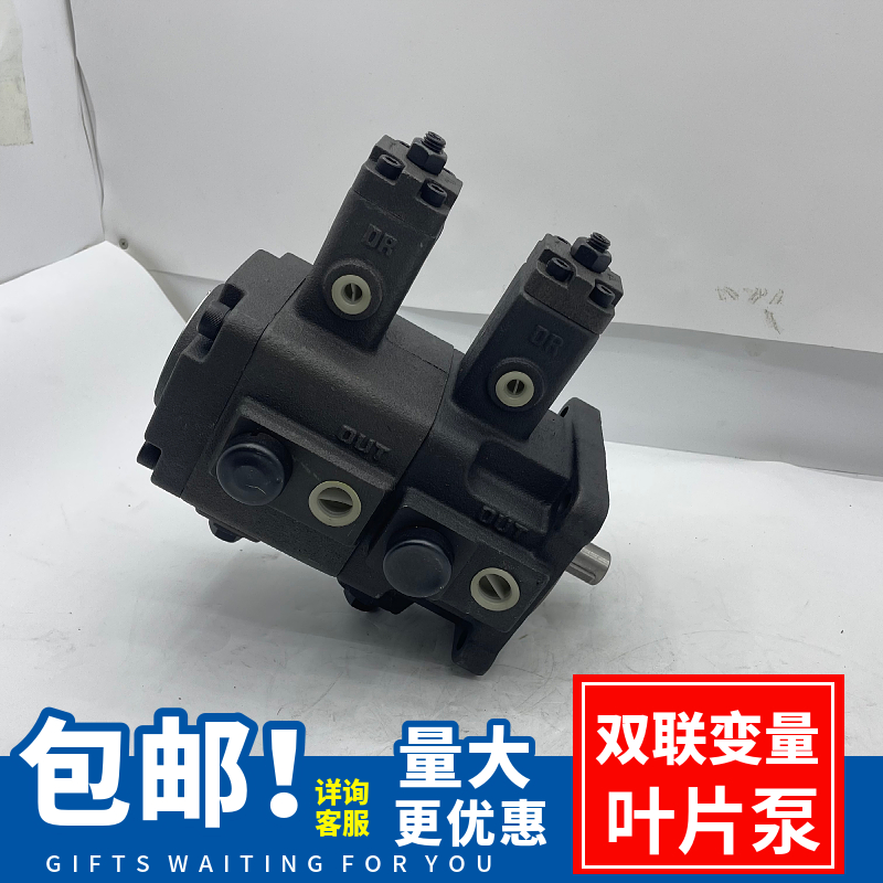 Double-linked vane pump VP40-40-FA3 VP30-30-FA3 VVP2-40 VVP2-40 40-70 70-Taobao