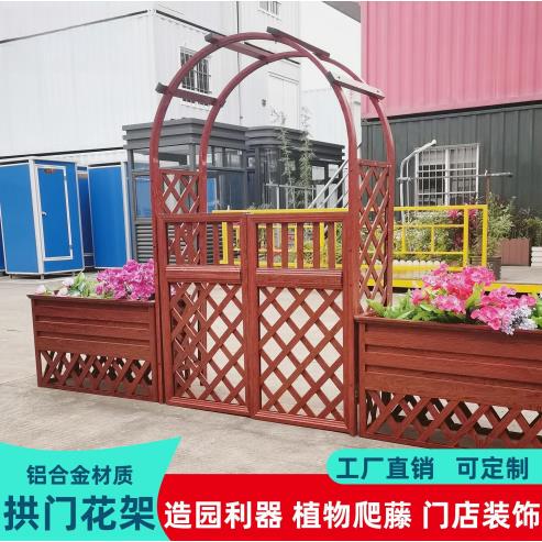 Aluminum Alloy Arch Flower Stand Garden Decoration Gate Garden Fence Grid Outdoor Grape Trellis Aluminum Alloy Arch Flower Stand Garden Decoration Gate Garden Fence Grid Outdoor Grape Trellis