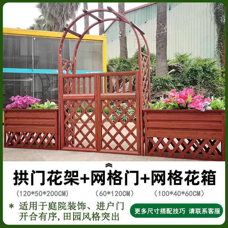 Aluminum Alloy Arch Flower Stand Outdoor Courtyard Decoration Gate Garden Fence Gate Grid Outdoor Grape Trellis