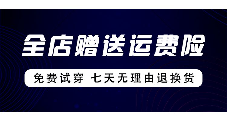 宝贝团海报