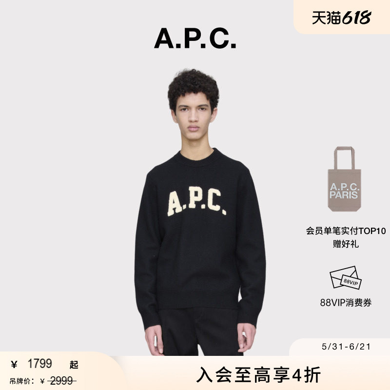【618 Carnival】A.P.C.Pull Jay Men's Casual Loose Round Neck Pullover Sweater Knitwear 【618 Carnival】A.P.C.Pull Jay Men's Casual Loose Round Neck Pullover Sweater Knitwear