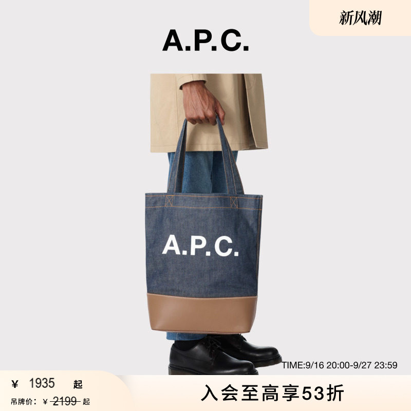 [Hot-Selling Restock] A.P.C.Tote Axel Small Unisex Patchwork Tote