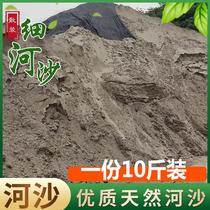 10 pounds of bulk river sand gravel fine sand coarse sand sandbags yellow sand medium sand mortar for construction