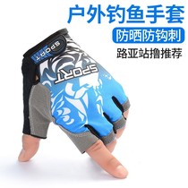 Small Lacquered Home Road Subphishing Gloves Anti-Stab Sunscreen Outdoor Drive Riding Breathable Ice Silk Special Half Finger Gloves