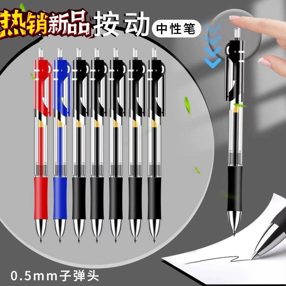 格納式ボールペン、0.5mm黒インク、赤替芯付き、学生に最適、お手頃価格。