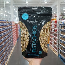 Costco Wandofu imported from California USA classic non-salty pistachio 600g nut snacks