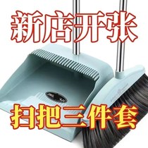 Broom dustpan set household dustpan broom single rotating wiper non-stick hair wet and dry broom