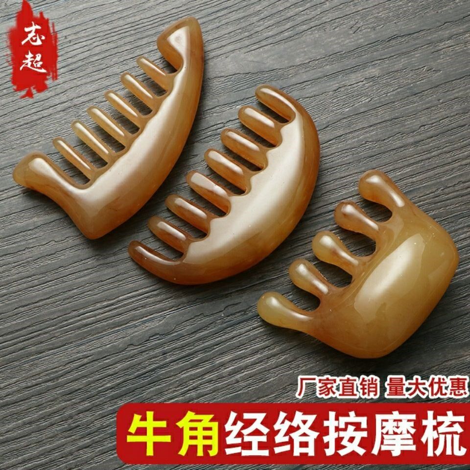 Head Recuperation Birth Tool Head Therapy Massage Tool Head Massager Mocomb Five Paw Massage Itching Scratching Horn Comb