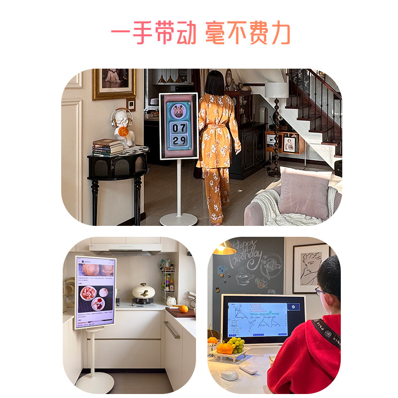 Ktc Bestie Machine Pro 31.5-Inch 4K Hd Screen Bestie Machine Ai Edition Rhein Eye Protection Mobile Tv Smart Wireless Screen Projection 8+128g Touch Screen