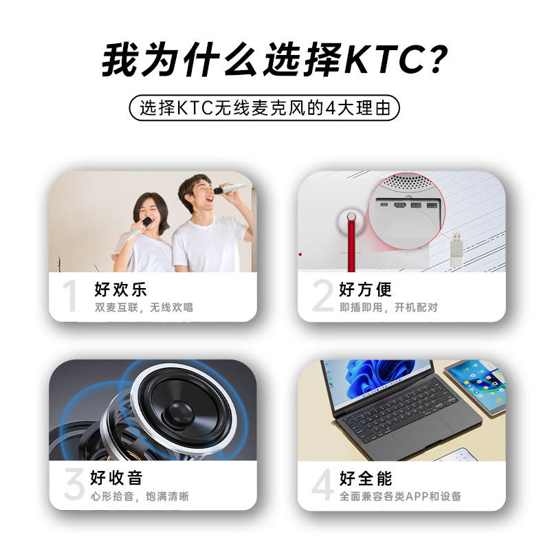 Ktc Microphone Is Wireless, Long-Lasting, High-Fidelity, and Has No Delay for Karaoke. It Can Be Linked to a Companion Device