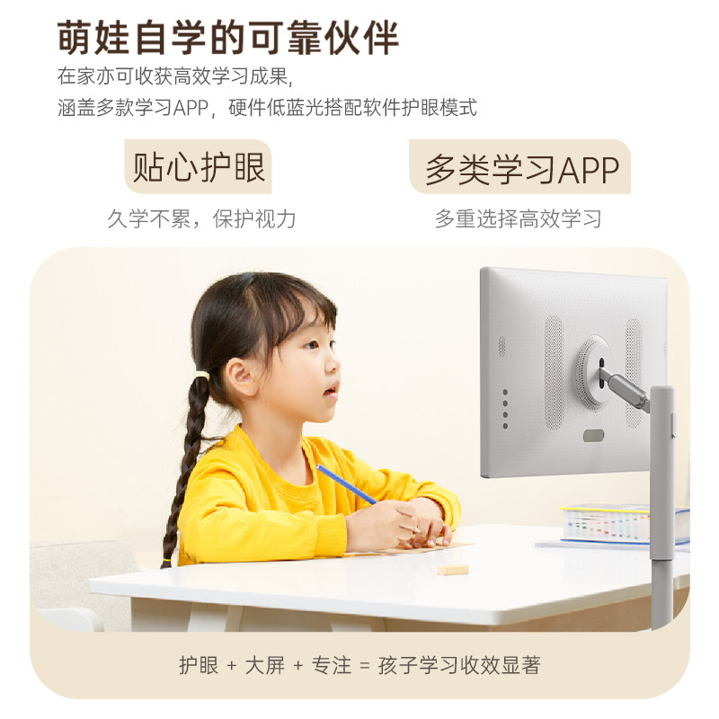 Ktc Best Friend Device New Version Flexible Screen 27-Inch 8+256g Built-In Hd Camera Mobile Smart Display Fitness Online Classes Screen Casting Tv Tablet for Watching Shows