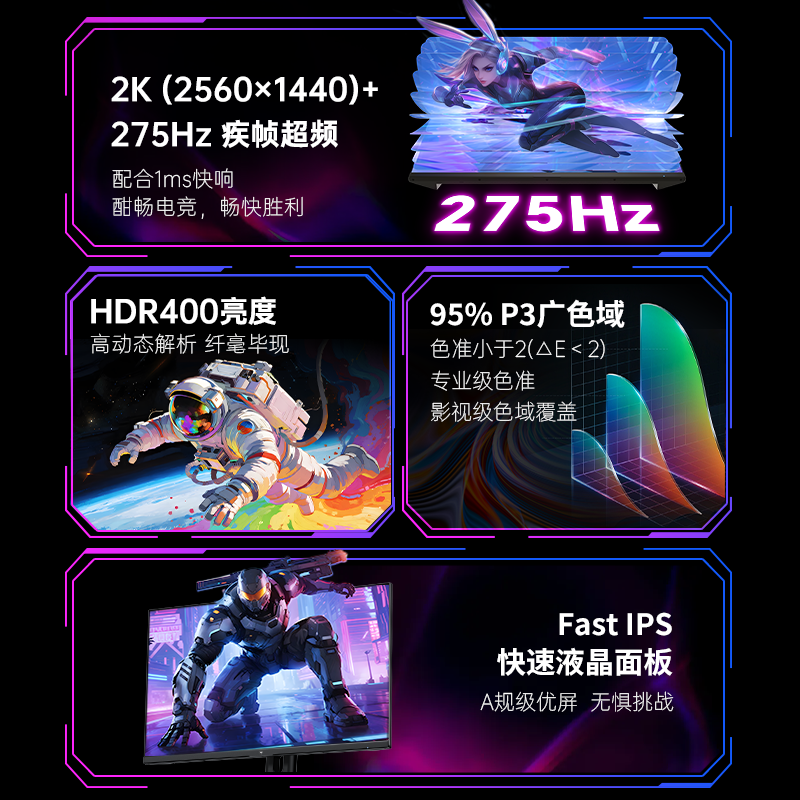 Ktc 27-Inch 2K High-Definition 275Hz Display Screen Adjustable and Rotating E-Sports Computer Gaming Monitor H27E7S