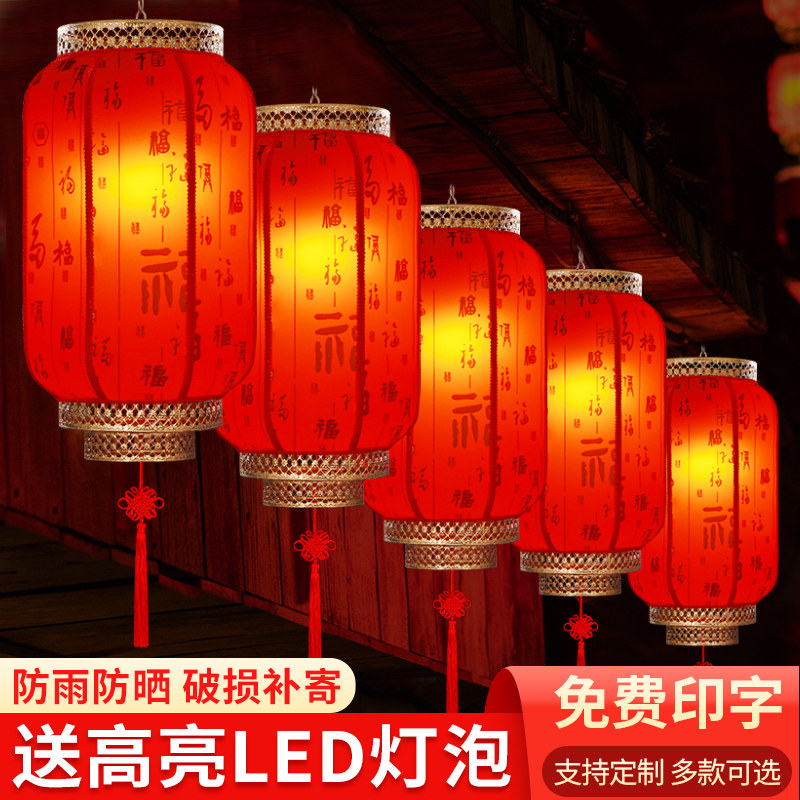 Goat Leather Lantern Pendant Lamp China Wind Outdoor Waterproof Sunscreen Advertisement Customized Print Character Chinese Imitation Antique Red Lantern Hanging Ornament