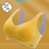 Vest - type latex lingerie woman thin steel - free ring comfortable small bra gathering bra new 2022 explosion