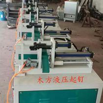 Hydraulic Waste Booking Formwork Construction Site Wood Plucking Nail Machine Wood Square Fully Automatic Quick Pull Nail