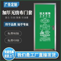 Decoration door cover non-woven door cover window cover anti-theft door protection cover double door entrance door advertising door cover customized