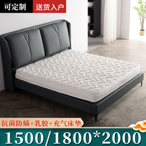 Smart latex inflatable mattress anti-mite adjustable soft and hard moderate inflatable mattress customizable portable pad