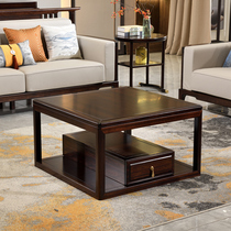 Imported black walnut all solid wood large square living room combination coffee table square corner Chinese modern simple