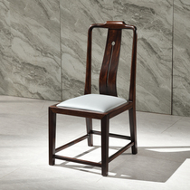 Black walnut new Chinese style all solid wood dining chair combination restaurant furniture seat study chair modern simple fashion