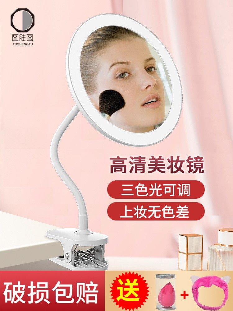 Pete Cat LED Makeup Mirror with Lights Close Student Dormitory Charging Replenishment Mirror Scalable Desktop