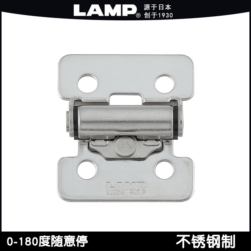 Japan LAMP Blue Pump casual stop hinge stainless steel hinge torque force with arbitrary stop damping positioning HG-TS