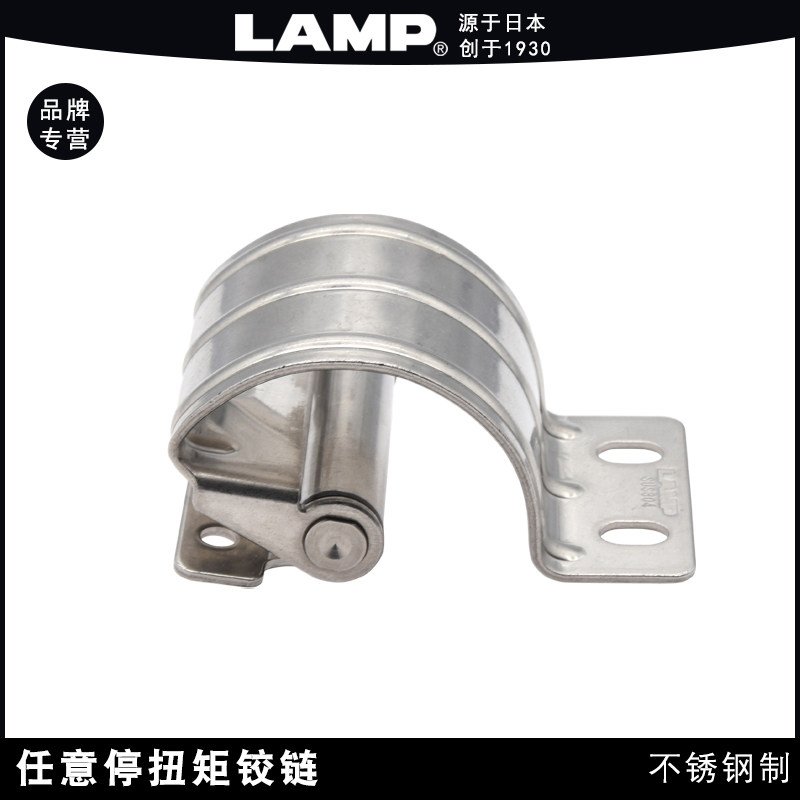 World Carney Lamp blue Pump stainless steel torque inner hinge casual stop hinge Any stop hinge HG-TUWA