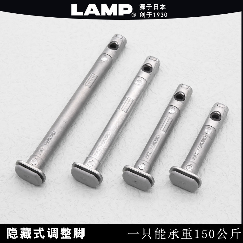 Japan LAMP Blue Hide Concealed adjustment foot adjustable foot adjustable foot adjustable foot adjustable foot adjustable foot adjustable IT65