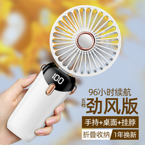Silent handheld small fan folding portable mini usb charging desktop student dormitory office electric fan f