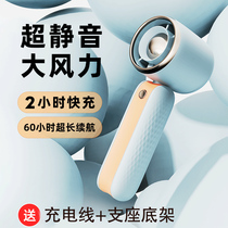 Small fan handheld portable mini portable small high wind rechargeable USB ultra-quiet electric fan office student handheld small fan office desktop baby blowing rice and feeding