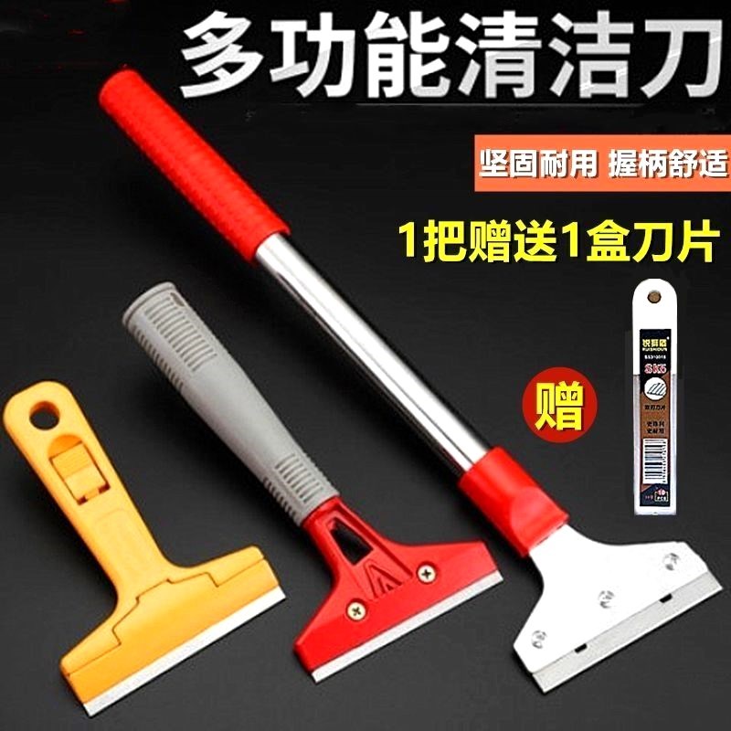 Cleaning tools Floor scooters Glass cleaning knives Stainless Steel Scrapers Beauty Slit Rubber Knife Wall Shovels Glass Knife