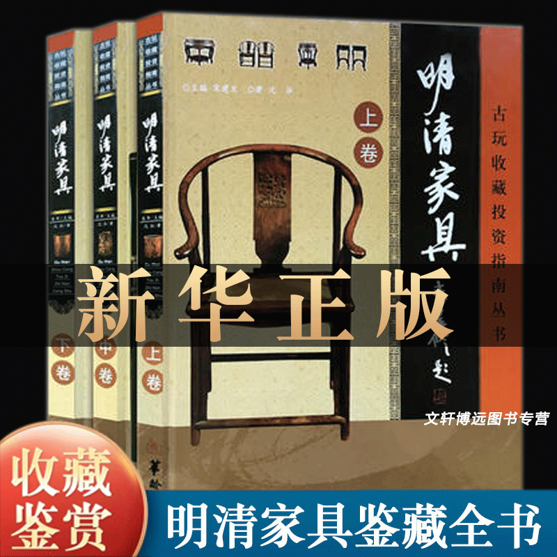 皕年的瓷器故事：《明清瓷器鉴定》耿宝昌带你走进中国陶瓷史📚🏺-收藏