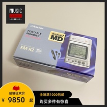 (Brand new and rare) 1997 Victory VICTOR XM-R2 MD Walkman Touch Screen High Thrust Machine King