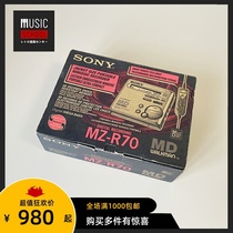 (New and rare) 2000 SONY MZ-R70 MD Walkman high-power recording model