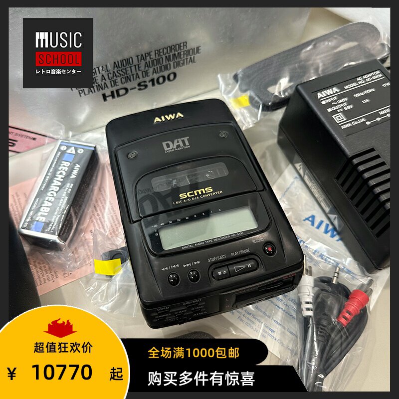1992年爱华AIWA HD-S100 DAT磁带随身听:重温经典音质的魅力 1992年爱华AIWA HD-S100 DAT磁带随身听:重温经典音质的魅力