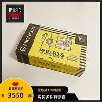 (New and rare) 1997 Pioneer PIONEER PMD-R3 MD Walkman heavyweight record and playback model
