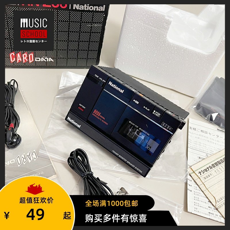 ブランド: 品(録音、再生)｜売買 RN-Z36 マイクロカセットレコーダー ナショナル RN-Z36 モデル名: - National ポータブルプレーヤー