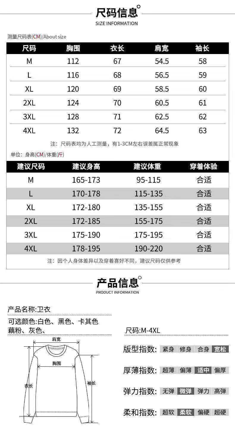 NASA联名款圆领连帽卫衣 图2