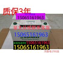 Brand new HOPPECKE battery SB1260UPS dedicated 12V63 2AH