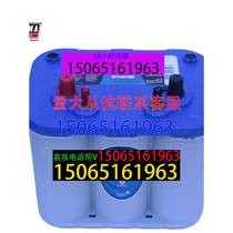 Austrian battery blue D34M winding battery yacht battery high performance solid state battery marine battery