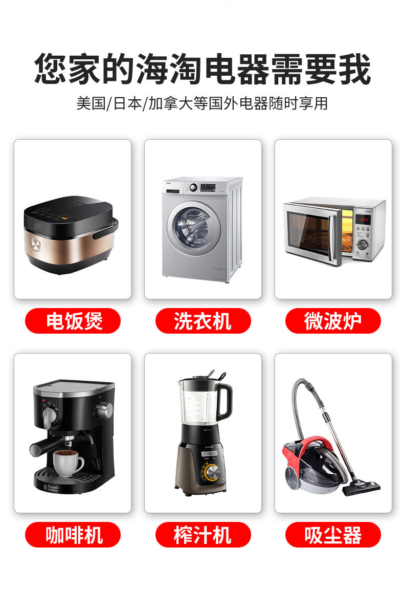 Силовой трансформатор 5000w变压器220v转110v电压转换器220v转110v10000w日本美国电器