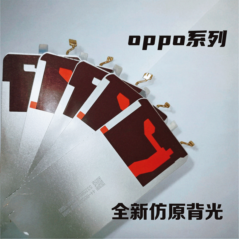Suitable for Oppo A56 A55 A3 A5 A7X A8 A9X A11/X A35 Original Screen Backlight Panel Suitable for Oppo A56 A55 A3 A5 A7X A8 A9X A11/X A35 Original Screen Backlight Panel