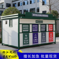 Garbage Sorting House Smart Junk House Clean House Trash Kiosk Custom School Kindergarten Steel Structure Guard Booth Fabricant