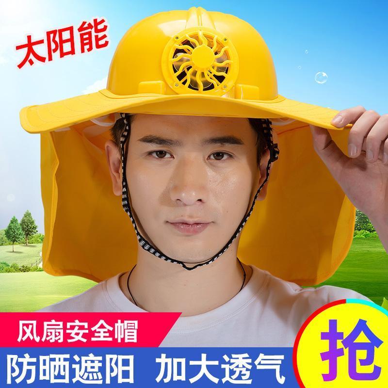 Safety helmet with double fan Solar energy rechargeable air conditioning Refrigeration Bluetooth with lamp Site sunshade male summer