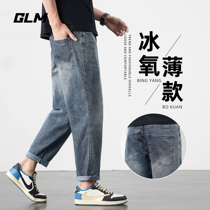 Джинсы GLM Tencel, мужские летние джинсы в тонком сечении, модные брендовые свободные прямые джинсы, новинка 2026 года, крутые повседневные брюки с девятью точками