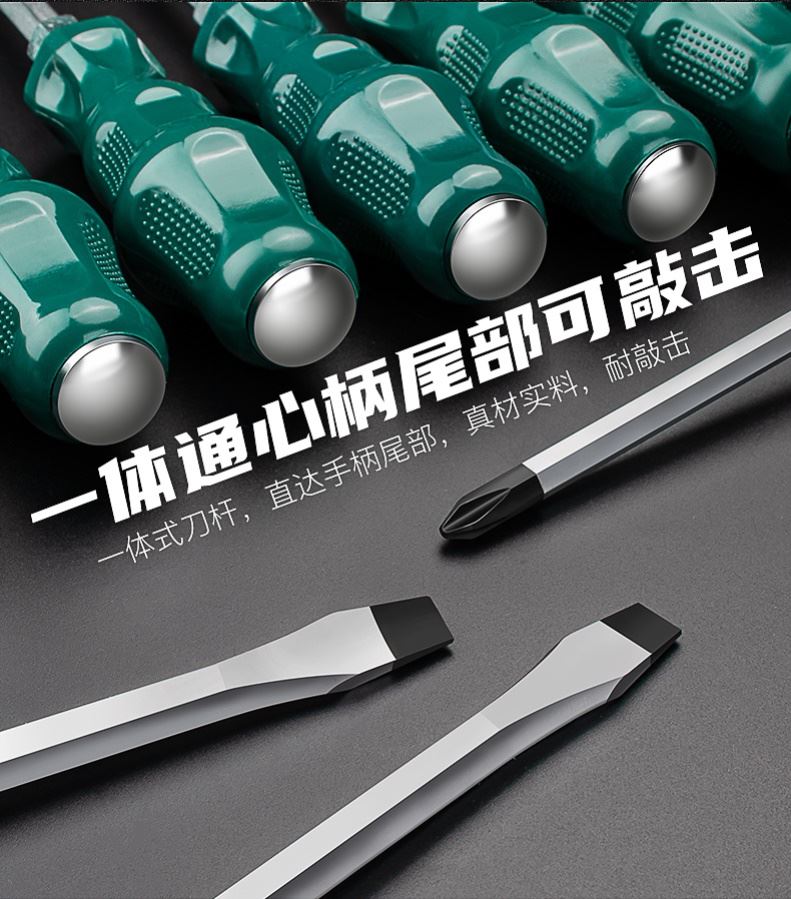 Wearing a heart screwdriver German long pole can knock large number head flat-mouth cross electrician special word with strong magnetic hard