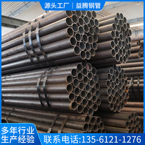 20Cr 40Cr alloy steel pipe seamless steel pipe large diameter thick wall hollow round pipe 42Crmo alloy steel pipe
