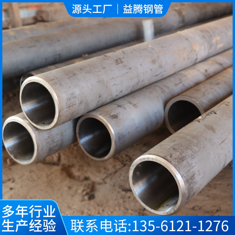 Honing cylinder tube rolling cylinder tube chrome-plated precision bright seamless tube cutting stainless steel cylinder tube quilting tube - Taobao